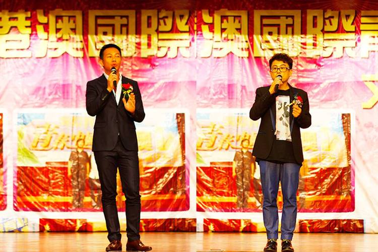 中国香港国际青少年文化艺术交流活动组织委员会媒体支持中国教育电