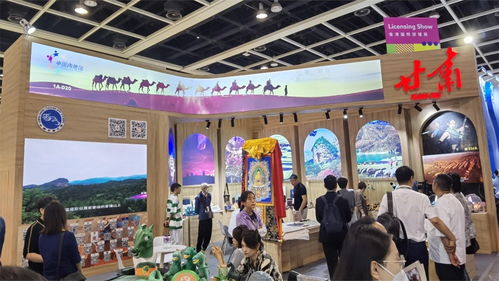 双展联动迎硕果 交流合作谱新篇 2023年 中国文化和旅游IP授权系列活动 在香港举行
